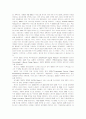 위성DMB_지상파DMB조사자료 9페이지