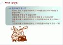 정렬 & 필터 사용하기 34페이지