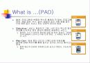 TPEG에 대하여 요약 정리 4페이지