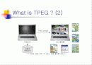 TPEG에 대하여 요약 정리 7페이지