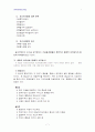 광역행정 7페이지