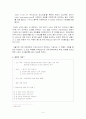 파란(Paran)의 마케팅 전략 분석 5페이지