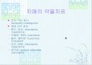노인정신 병리에 대하여 29페이지