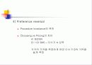 심리학에서의 합리성 14페이지