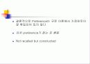 심리학에서의 합리성 17페이지