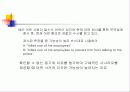 심리학에서의 합리성 20페이지