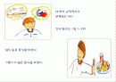 어린이 비만 11페이지