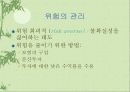 재무이론의 기초 6페이지