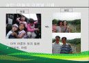 [청소년] 청소년의 특징 4페이지