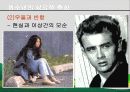 [청소년] 청소년의 특징 31페이지