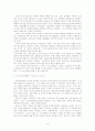 [죽은 경제학자의 살아있는 아이디어]거시경제와 관련된 주요내용과 감상 5페이지