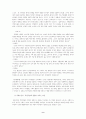 치매노인의 문제점 9페이지