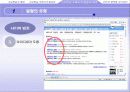 [청소년문화론] 가상현실 속에서의 청소년 문화 14페이지