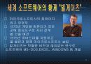 [조직행동론] 지휘와 리더십 PPT 5페이지