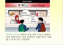 경제문제의 합리적 해결 10페이지