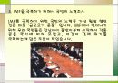 IMF와 외환위기-IMF경제 위기로 겪은 어려움,국민의 노력,신문기사 정리 4페이지
