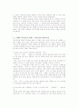 한국소설사 전체 요약 27페이지