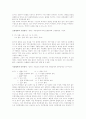 표준국어문법론 요약 7페이지