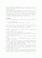 표준국어문법론 요약 8페이지