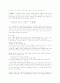 표준국어문법론 요약 9페이지