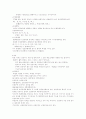 표준국어문법론 요약 13페이지