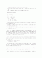 표준국어문법론 요약 15페이지