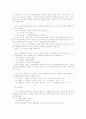 표준국어문법론 요약 16페이지