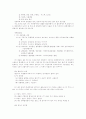 표준국어문법론 요약 18페이지