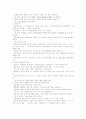 표준국어문법론 요약 20페이지