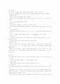 표준국어문법론 요약 22페이지