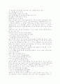 표준국어문법론 요약 27페이지