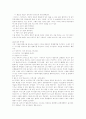 표준국어문법론 요약 30페이지