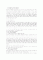 표준국어문법론 요약 31페이지