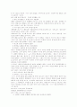 표준국어문법론 요약 32페이지