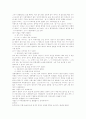 표준국어문법론 요약 33페이지