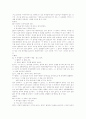 표준국어문법론 요약 34페이지