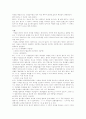 표준국어문법론 요약 35페이지