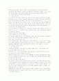 표준국어문법론 요약 41페이지