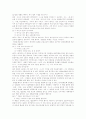 표준국어문법론 요약 42페이지