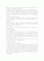표준국어문법론 요약 43페이지