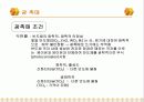 공기 청정기에 대하여.. 10페이지