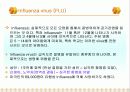 공기 청정기에 대하여.. 17페이지