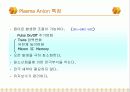 공기 청정기에 대하여.. 19페이지