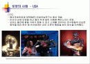 미래의 로봇산업 8페이지