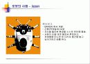 미래의 로봇산업 16페이지