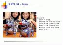 미래의 로봇산업 18페이지