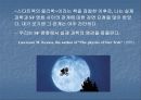 영화와 과학과의 만남 39페이지