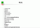 자연어 처리의 이해 2페이지