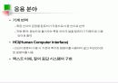 자연어 처리의 이해 6페이지