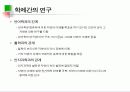 자연어 처리의 이해 7페이지